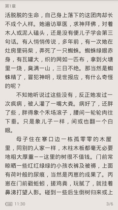 开云官方app下载